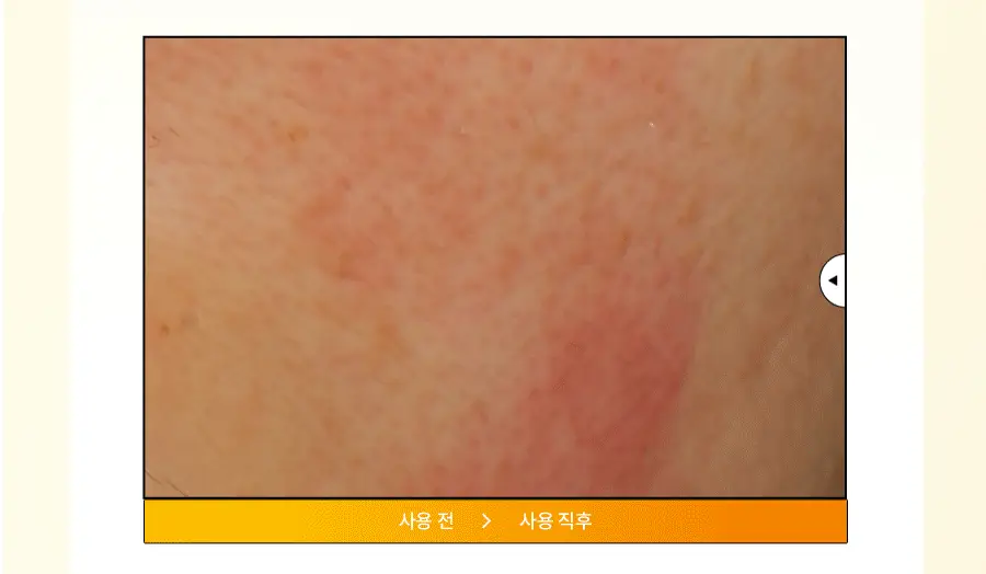 [광채] 한율 달빛유자 비타민 톤업팩폼 120ml 드롭드롭드롭 콜라보 기획 (+15ml, +키링카드지갑) 상세페이지 9